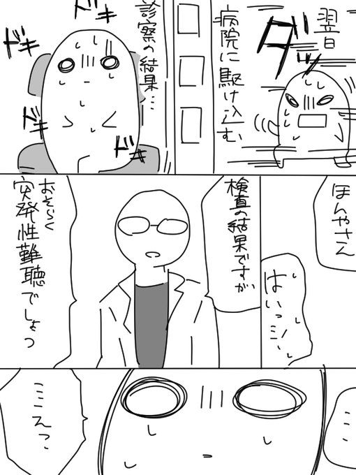 ��ȯ����İ����İ���µ���2ǯ���˴�Ϣ��������-06