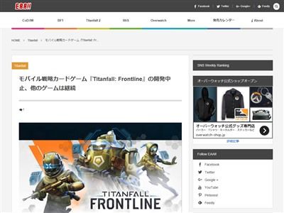 タイタンフォールに関連した画像-02