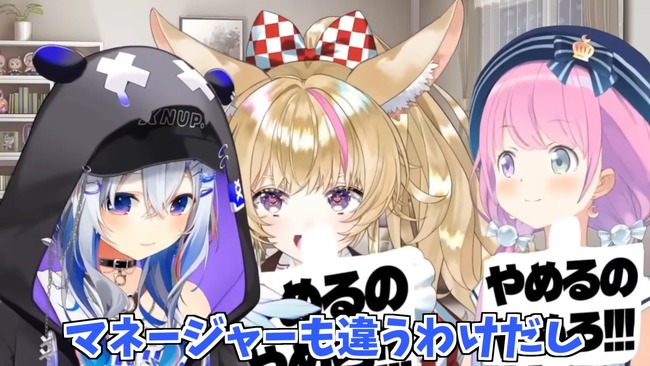 hololive���ۥ��饤�֡�ŷ�����ʤ���´�ȡ����ࡡ�����ȡ����硡�ޥ͡����㡼�˴�Ϣ��������-36