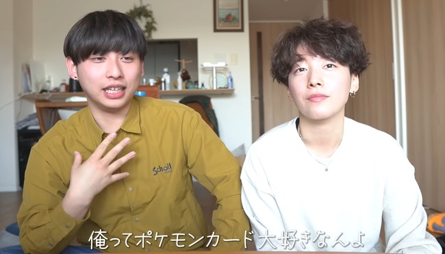 人気　ユーチューバー　YouTuber　詐欺　Amazon　アマゾン　ポケカ　ポケモンカードに関連した画像-01