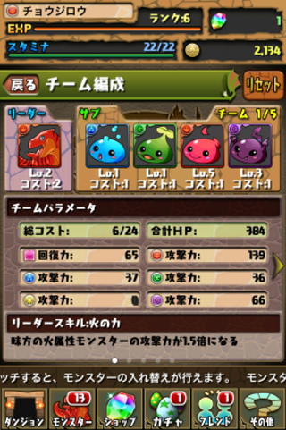 本家2