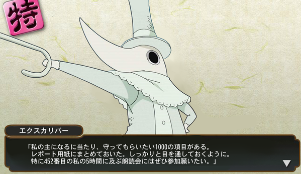 刀擬人化ゲー 刀剣乱舞 に関係ない作品のキャラが続々と参戦しとるwwwww オレ的ゲーム速報 刃