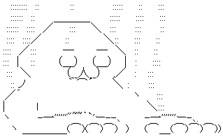 消沈