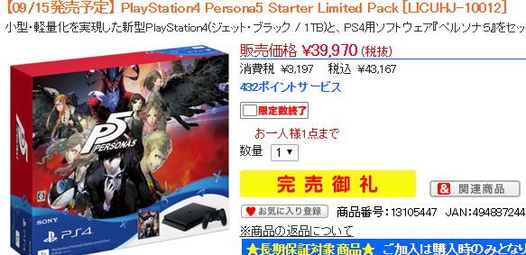 �ڥ륽��5�˴�Ϣ��������-06