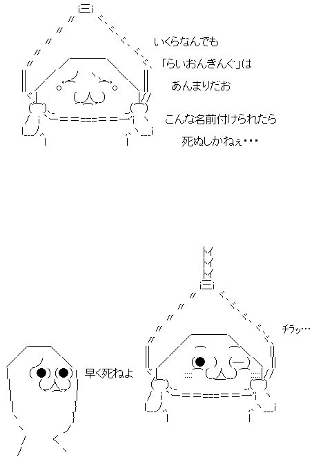 キラキラネーム 最近の子供の名前酷すぎｗｗｗｗｗｗｗｗ Dqnネーム オレ的ゲーム速報 刃