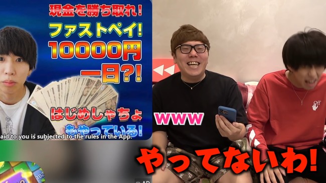HIKAKIN ヒカキン はじめしゃちょー アプリ 広告 無断 Youtuber LINEに関連した画像-21