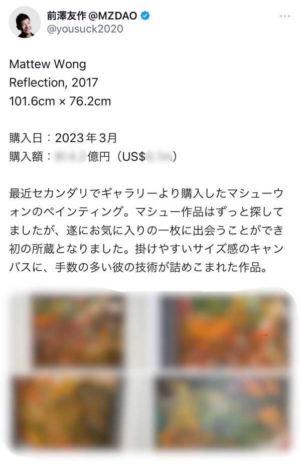 ��߷ͧ�Twitter�����֥�����MZDAO���ץ��ե����롡��Ŵ�˴�Ϣ��������-03