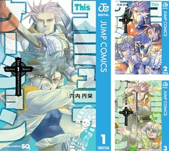 Kindle セール カグラバチ 令和のダラさん ふつうの軽音部 BORUTO ブラックラグーン アカギに関連した画像-44