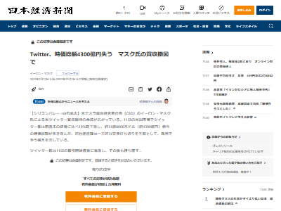 Twitter���������ۡ���������ޥ���������˴�Ϣ��������-02