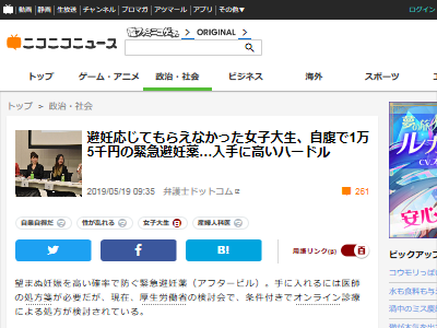 ��ǥ�����ե����ԥ롡����䵤˴�Ϣ��������-02