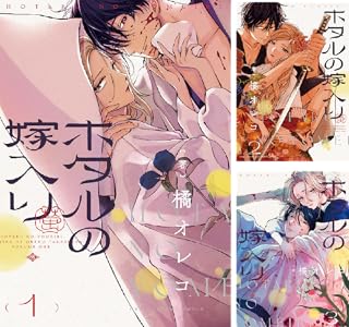 Kindle セール チ。 ちいかわ 路傍のフジイ プラスチック姉さん ドリフターズ 黄泉のツガイ その着せ替え人形は恋をする に関連した画像-47