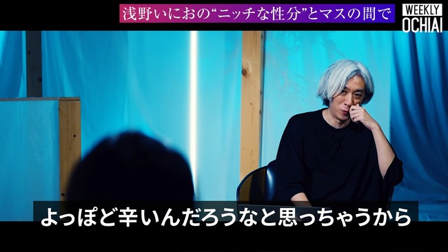 浅野いにお 異世界転生 辟易 現実逃避に関連した画像-06