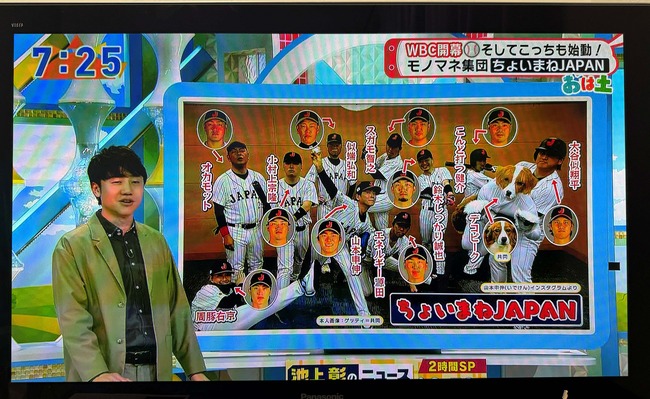 WBC����塡������ɽ�������ץ졡��Υޥͤ˴�Ϣ��������-02