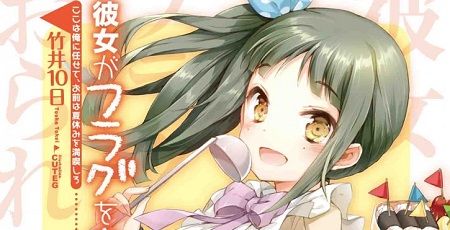 逢坂良太 オレ的ゲーム速報 刃 逢坂良太 オレ的ゲーム速報 刃