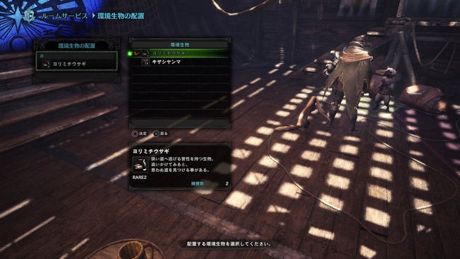 神ゲー確定 モンスターハンター ワールド 新情報が解禁 最大50人が所属できる招待制コミュニティ サークル が作成可能 マイハウスで環境生物と触れ合える オレ的ゲーム速報 刃 神ゲー確定 モンスターハンター ワールド 新情報が解禁 最大50人が所属できる招待制コミュニティ サークル が作成可能 マイハウスで環境生物と触れ合える オレ的ゲーム速報 刃