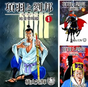 Kindle セール 秋田書店 シルバーマウンテン 浦安鉄筋家族 邪神の弁当屋さんに関連した画像-34