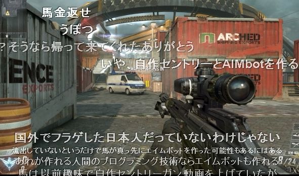 世界2位 Cod Bo2の超上手い動画がアップされる 強すぎてチート扱いされてる馬氏が復活か オレ的ゲーム速報 刃