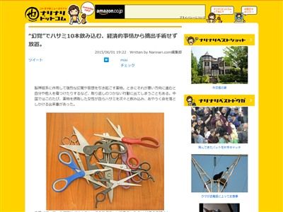 ��ʪ�����С��ϥ��ߡ������ʪ��¸�ɡ���ϥӥꡡ�ٻ�������˴�Ϣ��������-02