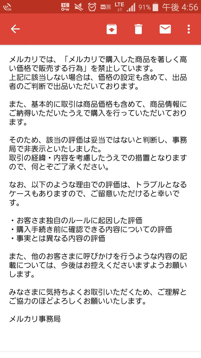 ヤー 発狂 転売 【悲報】ポケモンセンターさん、転売ヤーが早朝から並んでたため、列の最後尾から整理券を配り、転売ヤー発狂ｗｗｗｗ