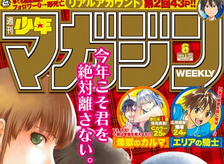 講談社に関連した画像-01