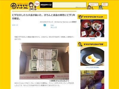 �ԥ������ۡ����⡡�ɥߥΡ��ԥ�������ꥫ��1ǯʬ���ե������֥å���Facebook������ե���˥������С����졼�˴�Ϣ��������-02