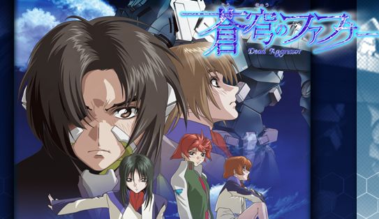 蒼穹のファフナー オレ的ゲーム速報 刃 蒼穹のファフナー オレ的ゲーム速報 刃