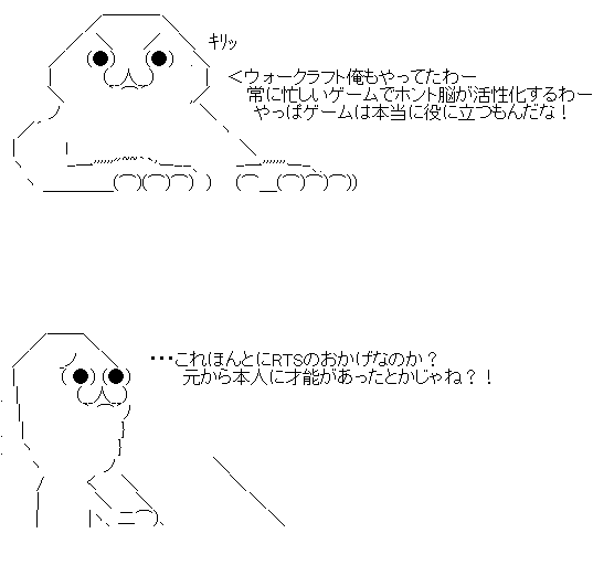 fwaferg