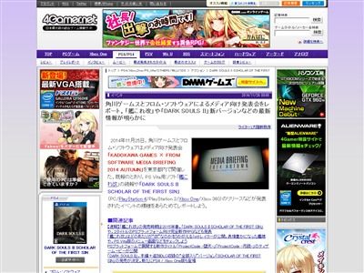 ロデア生きてた 発売が決定してネット上で喜びの声がたくさんあったはずの ロデア ザ スカイソルジャー Wiiu版2752本 3ds版2361本以下 オレ的ゲーム速報 刃 ロデア生きてた 発売が決定してネット上で喜びの声がたくさんあったはずの ロデア ザ スカイソルジャー Wiiu版2752本 3ds版2361本以下 オレ的ゲーム速報 刃