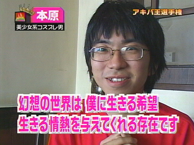 結婚相手に最適な オタク男子 結婚向きオタク 向かないオタク 地雷と狙い目を見分ける目を養いましょう オレ的ゲーム速報 刃 結婚相手に最適な オタク男子 結婚向きオタク 向かないオタク 地雷と狙い目を見分ける目を養いましょう オレ的ゲーム速報 刃