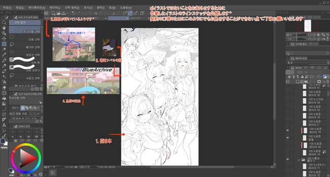 AI�����ǡ��֥륢�������������饹�ȡ����ա�Ļ��ء����ܡ��������������ơ��������˴�Ϣ��������-04