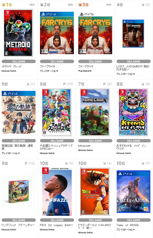 TSUTAYA��󥭥�2021ǯ10��11���˴�Ϣ��������-02