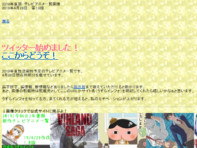 ���󤵤�֤륹������ ����ޤ� �Ȥ���ʳؤΰ����̹� �����ɡ���������2���˴�Ϣ��������-02