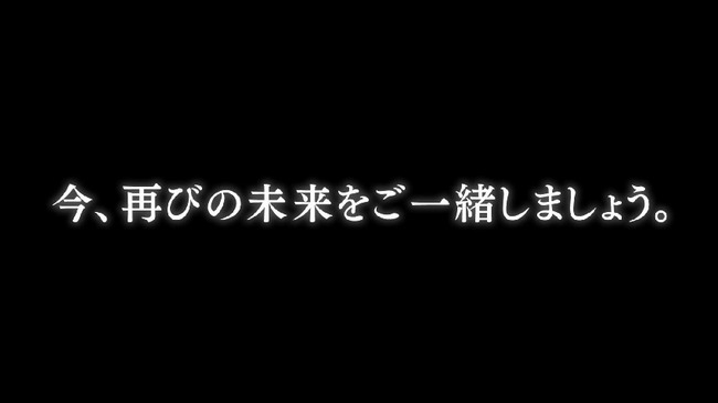 ARIA 特報 アテナ 川上とも子に関連した画像-12