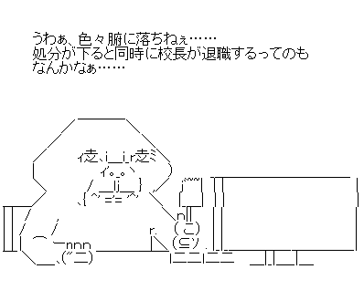 huaguiya