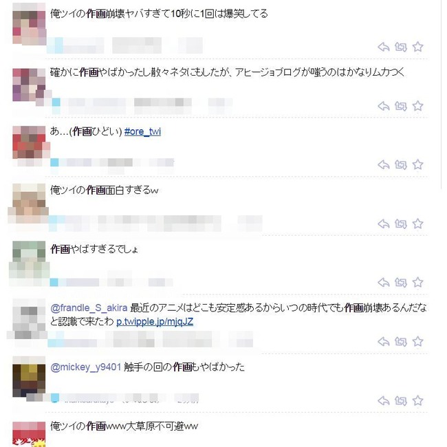 俺、ツインテールになります 作画崩壊に関連した画像-16