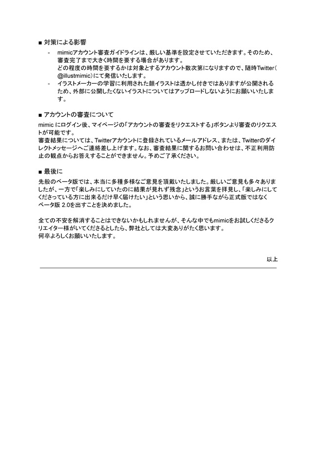 mimic�����饹��AI�����������к��˴�Ϣ��������-05