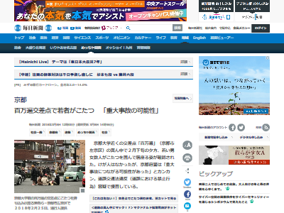 ���� ���� �����Ĥ˴�Ϣ��������-02