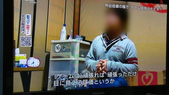 グラブルがnhkコラボ ゲーム依存症特集で グラブルに0万円借金した男 が登場ｗｗｗｗ オレ的ゲーム速報 刃