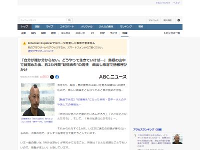 �����Ӽ� 60���� �纬 ����� ��ҥ��� ȱ�� ������ž�� �˴�Ϣ��������-02