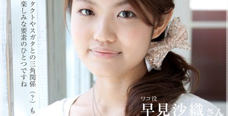モノマネに定評のある声優の早見沙織さん モノマネ集 オレ的ゲーム速報 刃