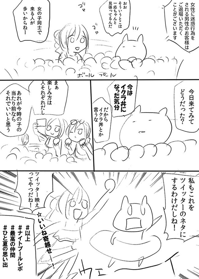 �ʥ��ȥס��롡�θ���̡��˴�Ϣ��������-05