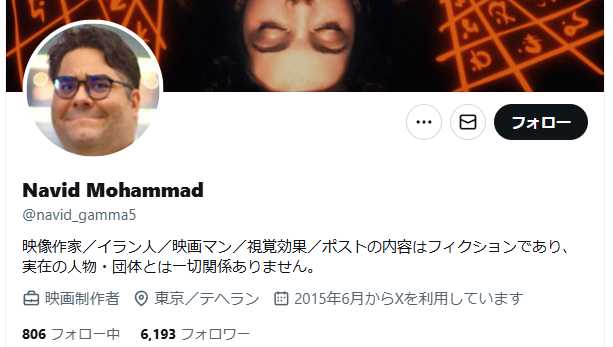 イスラム モスク 礼拝 建築 建設 ビル 参政党 信者 支持者に関連した画像-04