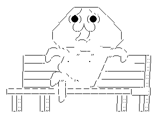 社長座り
