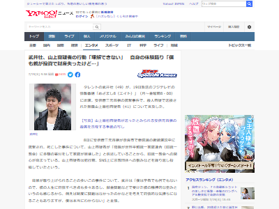 ����˻����ơ��졡����Ű���Ƶ��ԡ����ܸ�����Ʒ⡡���ϡ���ʬ��ꡡ���������춵������Ʊ���Ⱥᡡ������Ǥ�˴�Ϣ��������-02