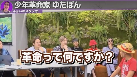 ゆたぼん 九九 勉強 学力に関連した画像-04