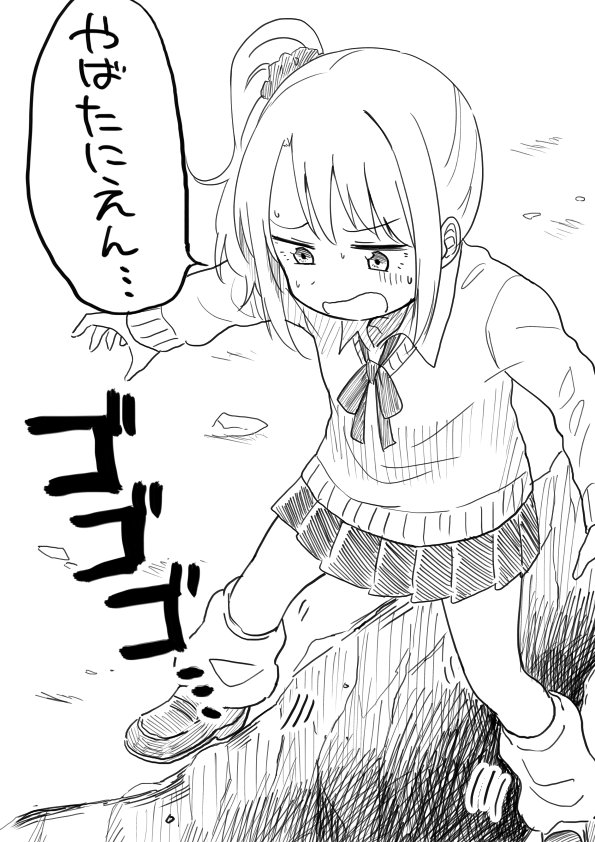 やばたにえん ギャル 美少女 ツイッター 流行語 山本崇一朗に関連した画像-11