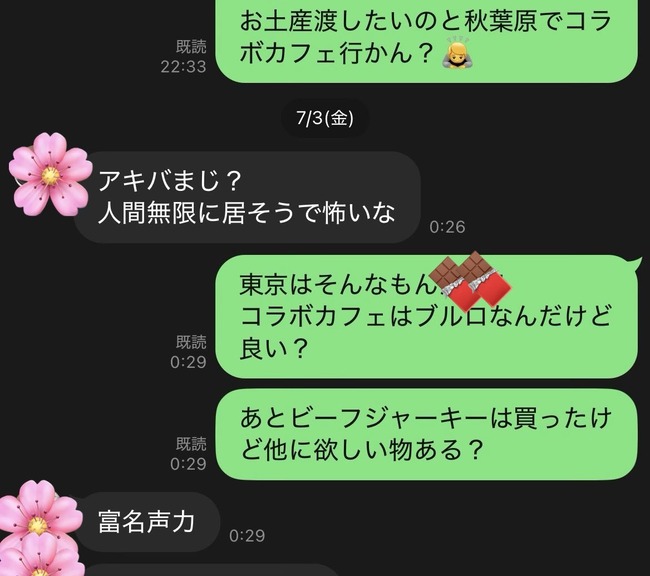 ������������ץ쥼��ȡ���̾���ϡ����ԡ���