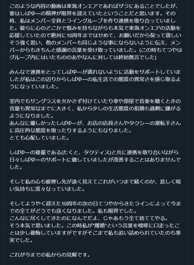 ���Ф桼���쳤���󥨥�������ʤ󡡥ͥåȥ�ƥ饷�����������ߥꥪ�󥨥�����¯��Υ�����ƤĤ䡡���ĥ楦�������������ѥ˥å��㳲��˽�������󥿥ᡡ�����濴Ū�˴�Ϣ��������-07