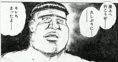 自殺未遂いじめに関連した画像-01