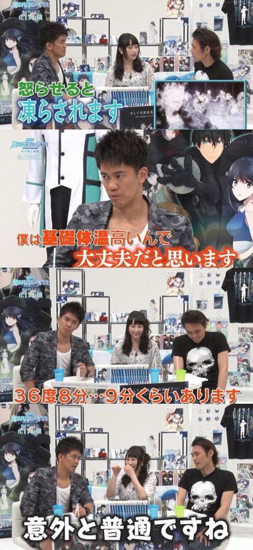 武井壮さん 魔法科高校の劣等生 のお兄様こと司波達也を 倒せないかも と言われムキになる それは無い 素手ならいける オレ的ゲーム速報 刃 武井壮さん 魔法科高校の劣等生 のお兄様こと司波達也を 倒せないかも と言われムキになる それは無い 素手ならいける オレ的ゲーム速報 刃